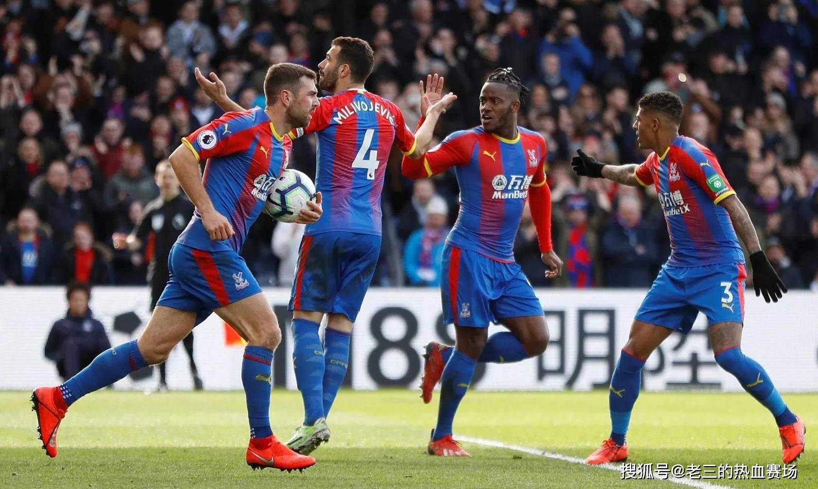 在当代足坛 在当代足坛